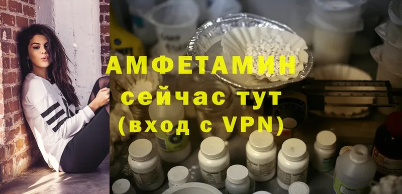 купить наркотики сайты  Белебей  Amphetamine Розовый 